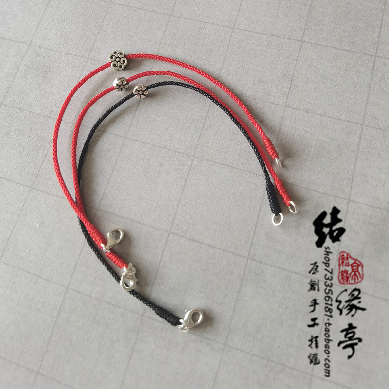 本命年红绳手链情侣款黑色手绳细款男女礼物配925纯银珠脚链图片