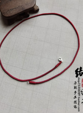 1.8mm宝宝软滑舒适不过敏吊坠