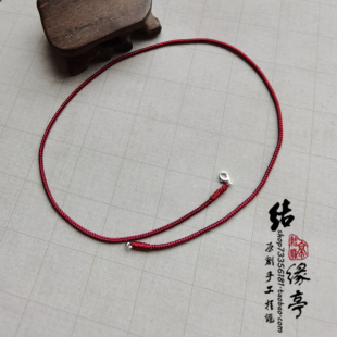 1.8mm宝宝软滑舒适不过敏黄金吊坠银锁挂绳平安扣翡翠吊坠绳情侣