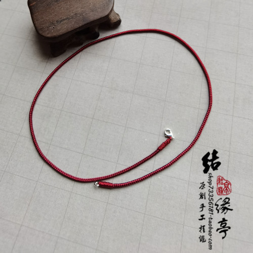 1.8mm宝宝软滑舒适不过敏吊坠