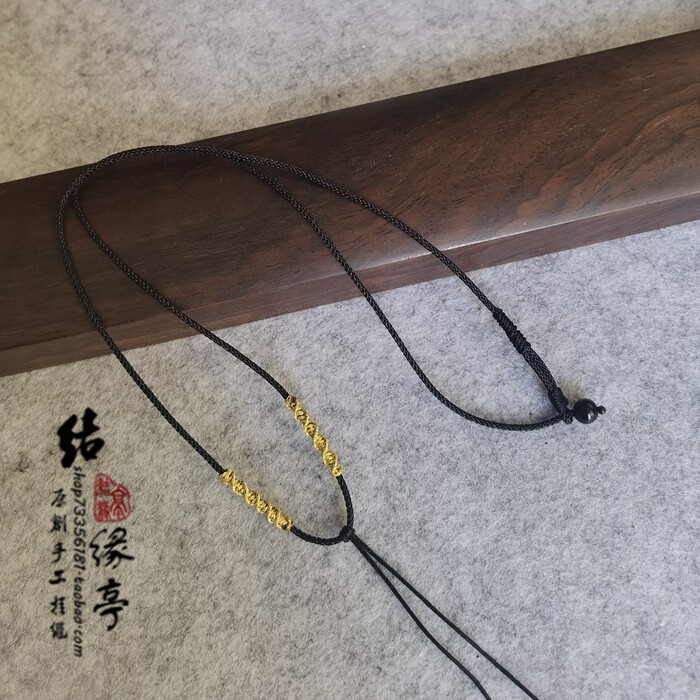 细款吊坠挂绳黄金玉坠蜜蜡戒指平绳