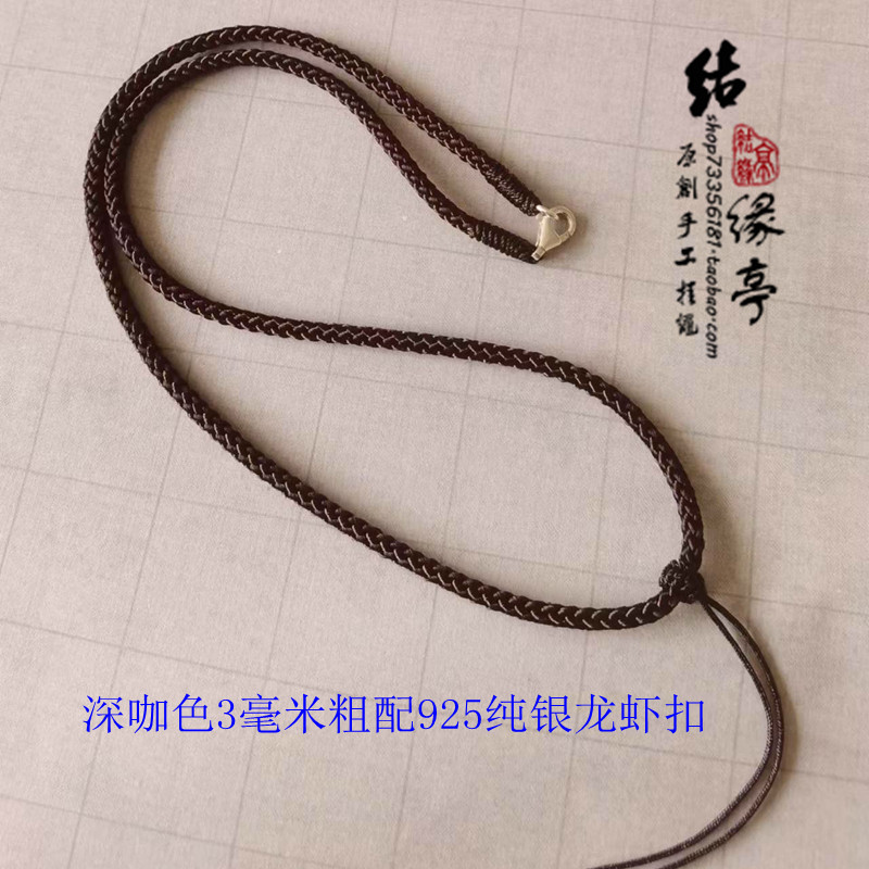 3mm粗男女通用情侣吊坠项链925银龙虾扣结实原创高档翡翠蜜蜡挂绳