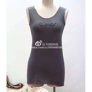 我有我的清凉 sowhat字母刺绣进口面料灰与白背心