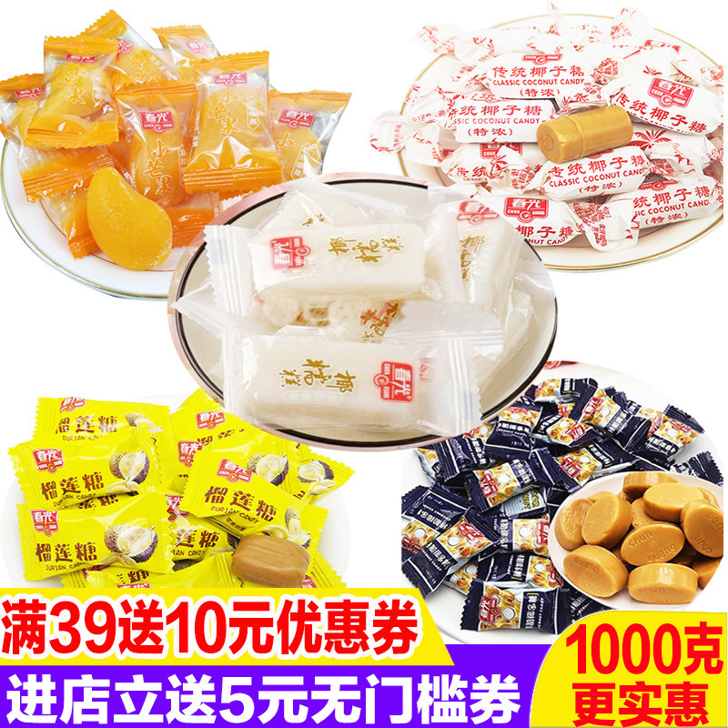 春光特制椰子芒果软糖榴莲