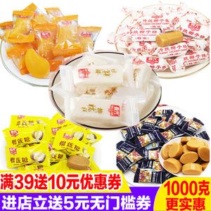 春光特制椰子芒果软糖榴莲