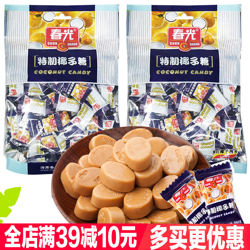 春光特制椰子糖120克X5袋海南特产特浓婚庆椰汁喜糖硬糖休闲零食