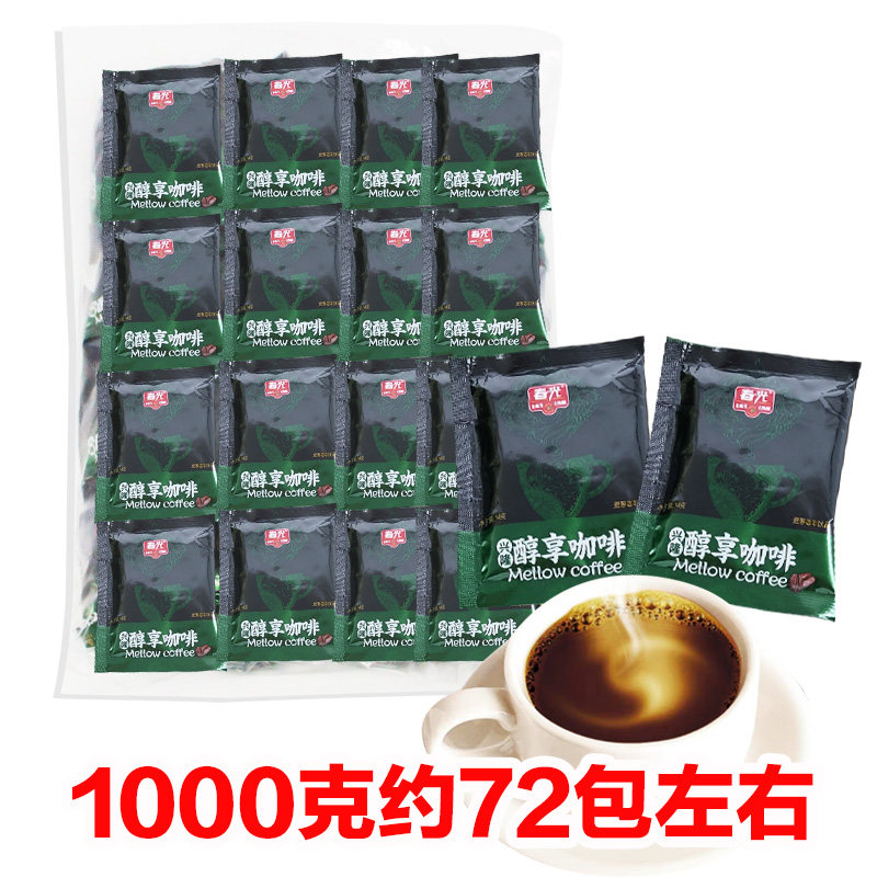 海南特产春光醇享咖啡醇香浓郁