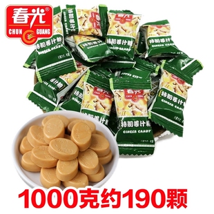 春光特制姜汁糖散装称重生姜味椰子硬糖传统老姜糖果海南特产