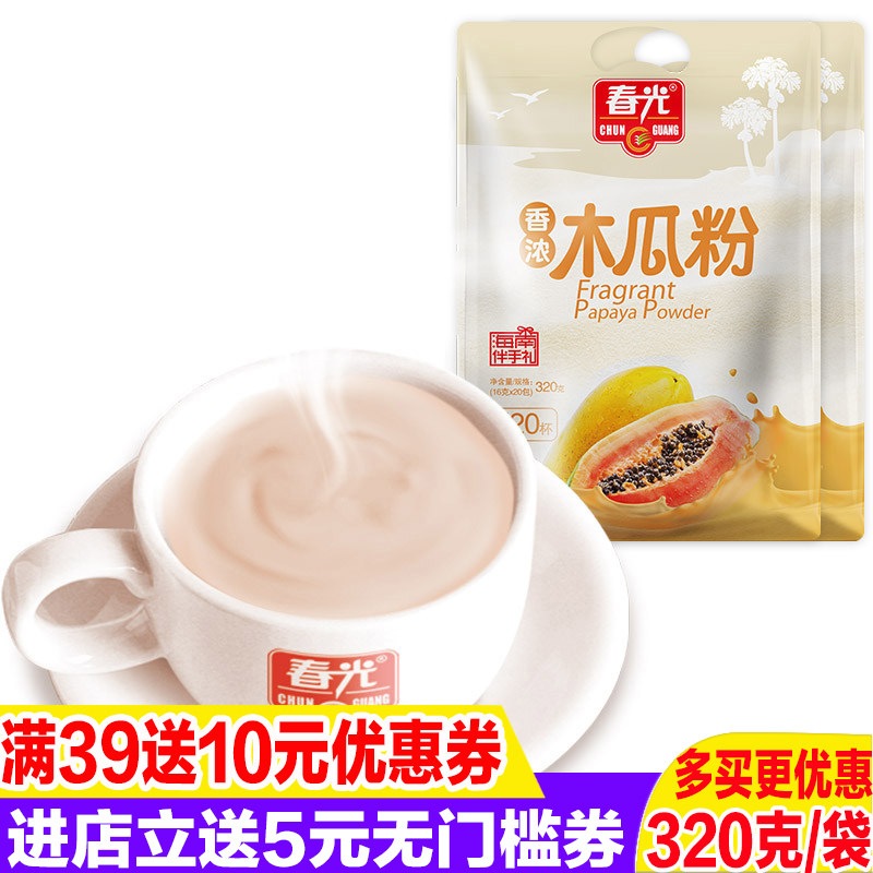 春光海南特产木瓜粉营养健康早餐