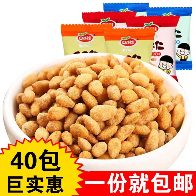 口水娃蟹黄瓜子仁葵花籽仁