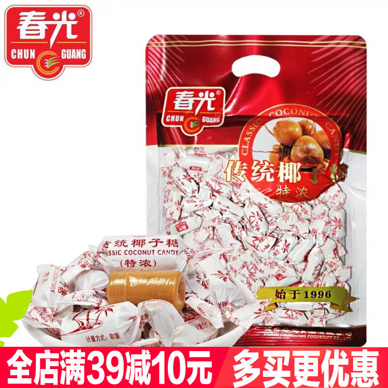 春光特浓椰子糖120克X5袋海南特产传统椰香浓郁椰汁水果婚庆喜糖