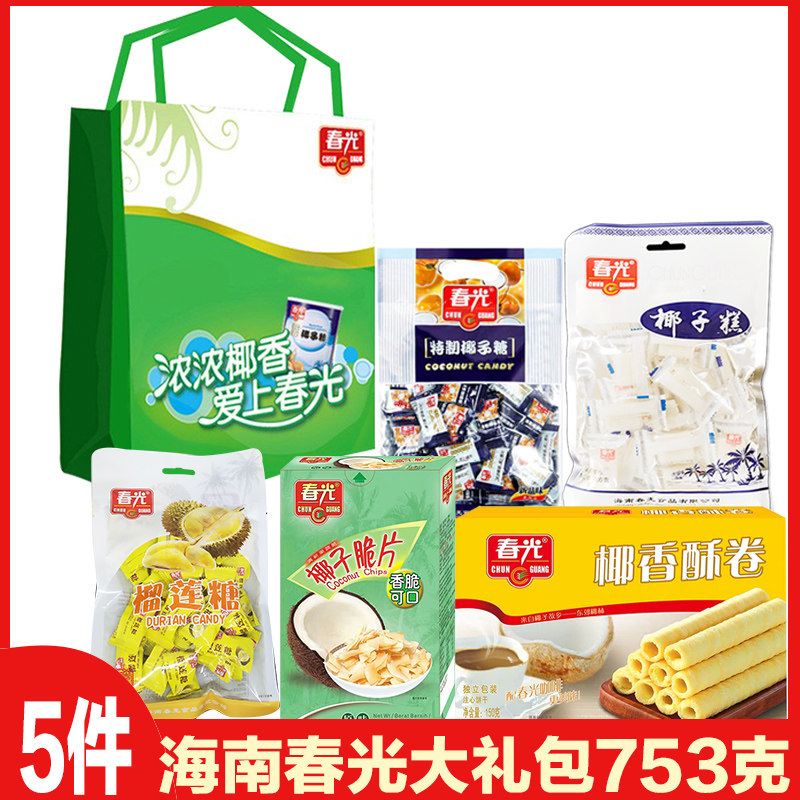 海南特产春光大礼包装回礼伴手礼