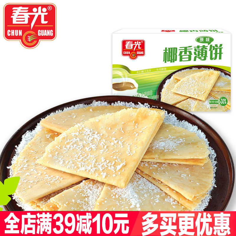 海南特产春光椰香薄饼小吃代餐