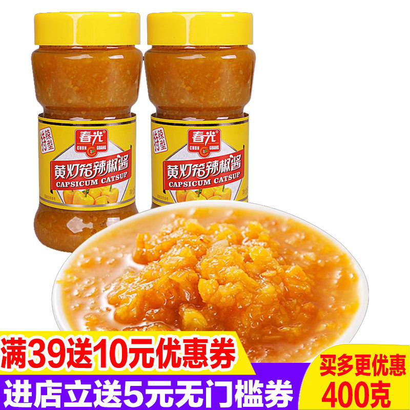 春光黄灯笼辣椒酱400克海南特产