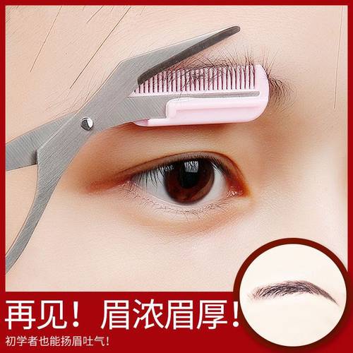 修剪利落咬合锋利手感舒适防滑