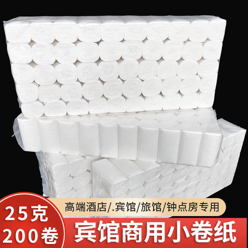 宾馆专用小卷纸工厂直发实惠