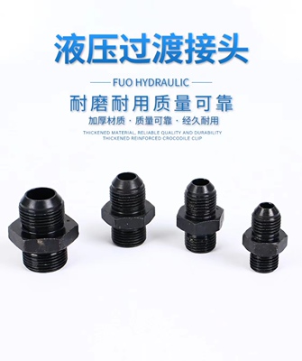 碳钢高压油管扩口接头液压过渡接头外丝组合垫大六角接头M141618