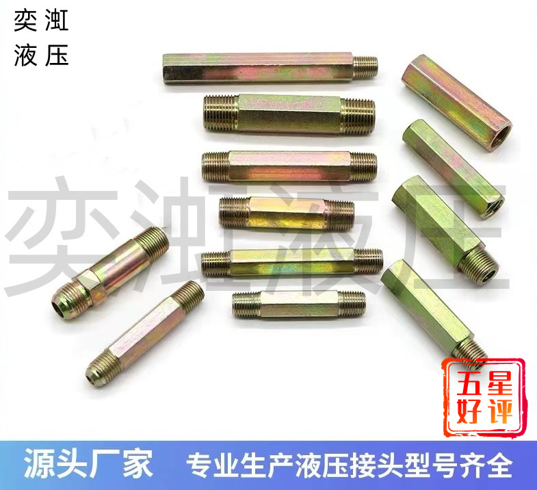 碳钢英制加长对丝内外丝直通双外丝加长接头2/3/4分延长直接75100