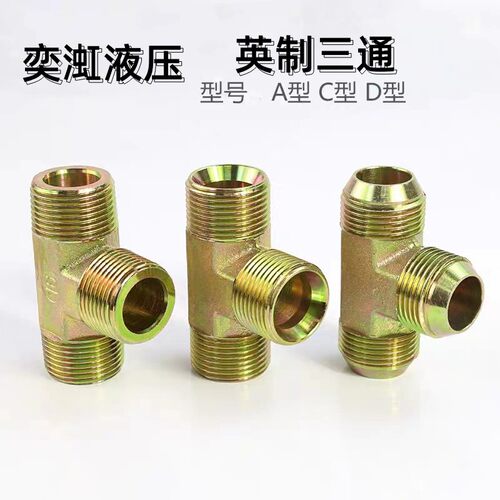 液压过渡接头外丝三通英制ACD型高压油管接头碳钢1/2/3/6分1寸