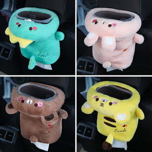 车载垃圾桶汽车内用多功能创意可爱后排个性纸巾盒抽纸盒装饰用品