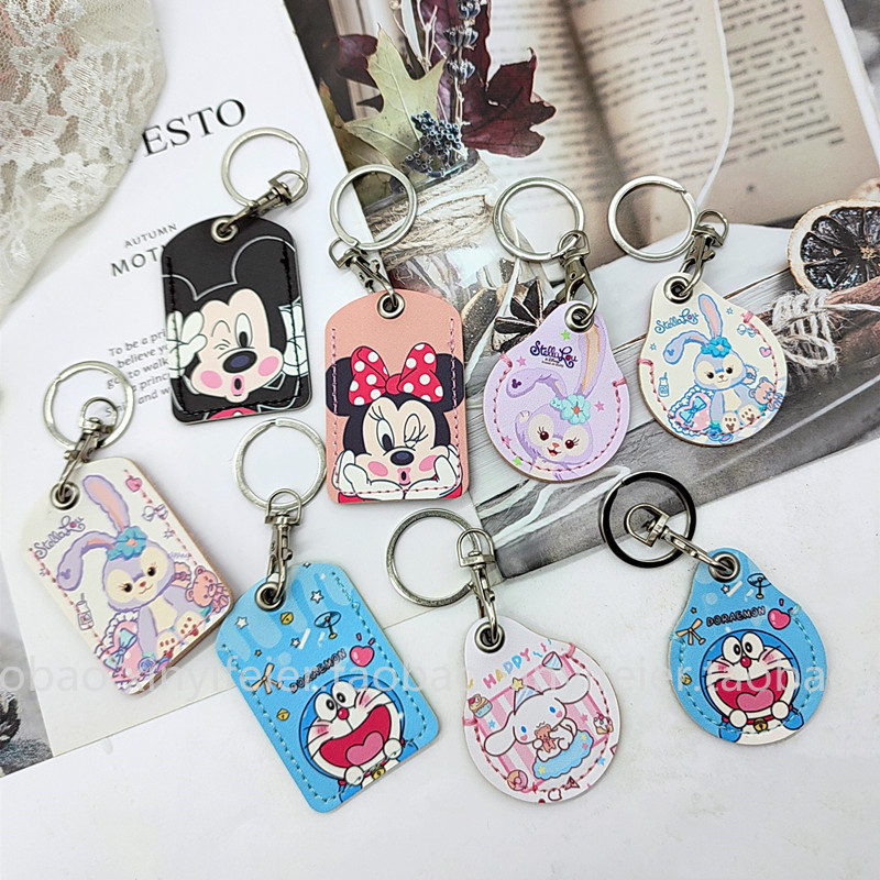 小区门禁卡pu保护套钥匙扣