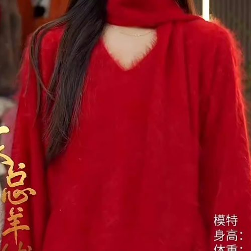 12-Z2521盲盒不带围巾100%山羊绒拉绒时尚洋气V领套头百搭显瘦