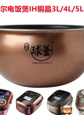 SUPOR/苏泊尔 cfxb40hz10电饭煲4L内胆40hz6内锅HC11原装HZ13正品