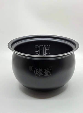 苏泊尔电压力锅50HC35Q内锅50FH9070Q/50FH33Q球釜内胆50HC8033Q