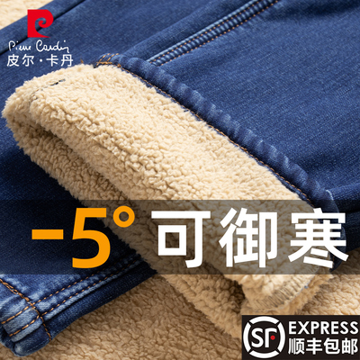 加厚羊羔绒保暖男士牛仔裤