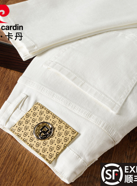 皮尔卡丹夏季薄款男士三防牛仔裤男新款宽松直筒高端白色休闲长裤