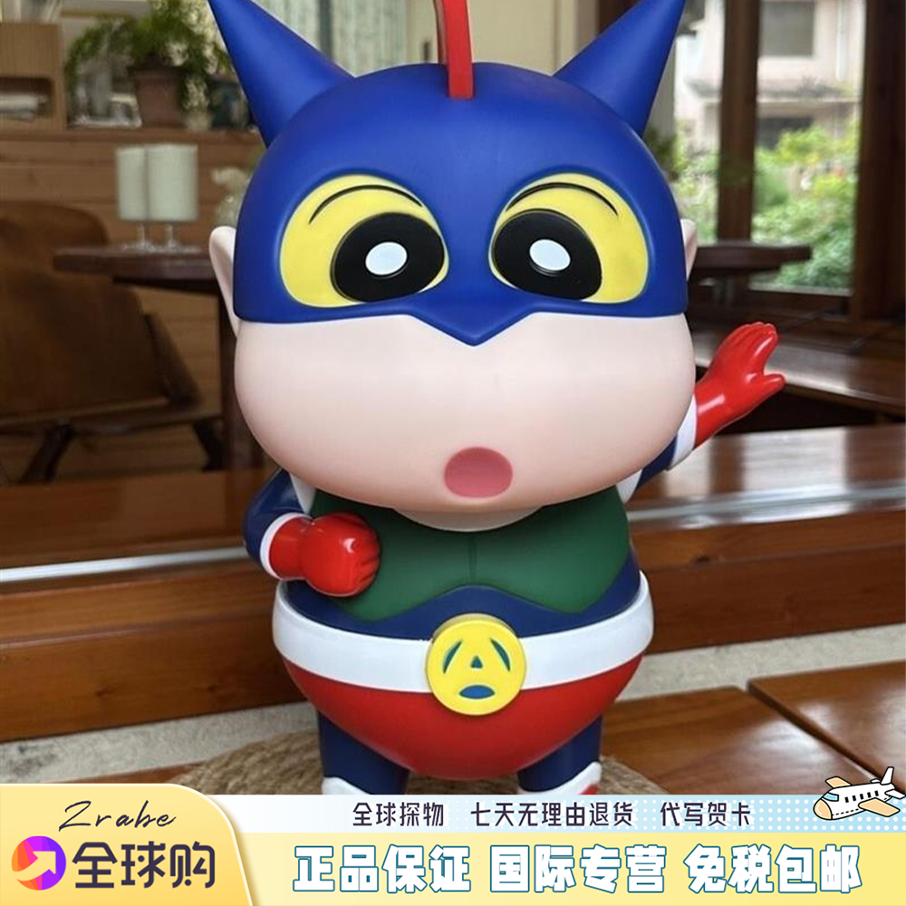 日本柯达小新鸭大背包蜡笔小新周边人物装饰生日礼物女性玩具