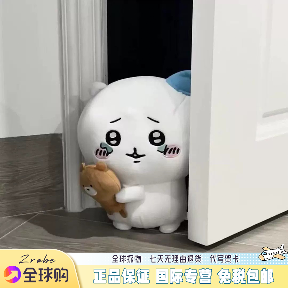 日本正版睡梦吉伊卡哇chiikawa公仔噩梦哭泣小八毛绒公仔玩偶礼物