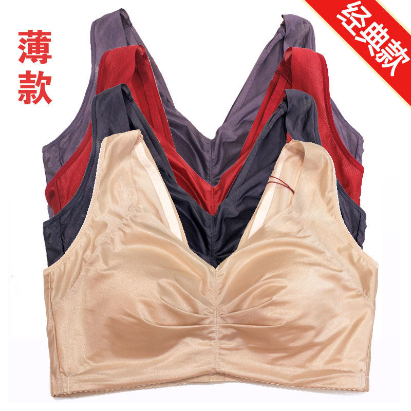 无钢圈聚拢舒适收副乳大胸显小薄
