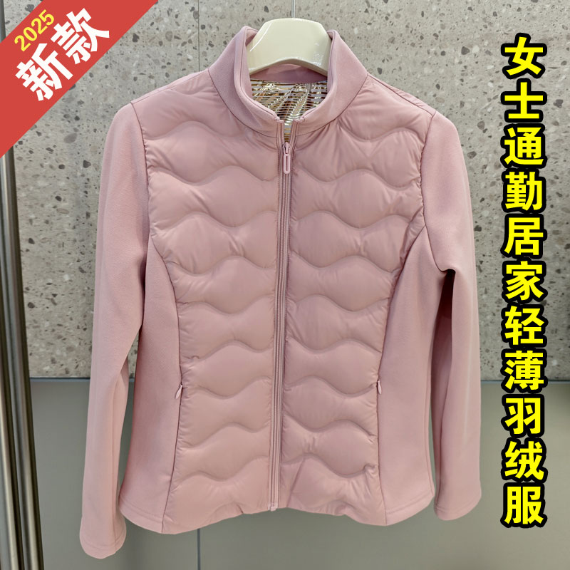 正品 柏丽王妃2025女士秋冬羽绒保暖卡克外套防风衣休闲棉服25057