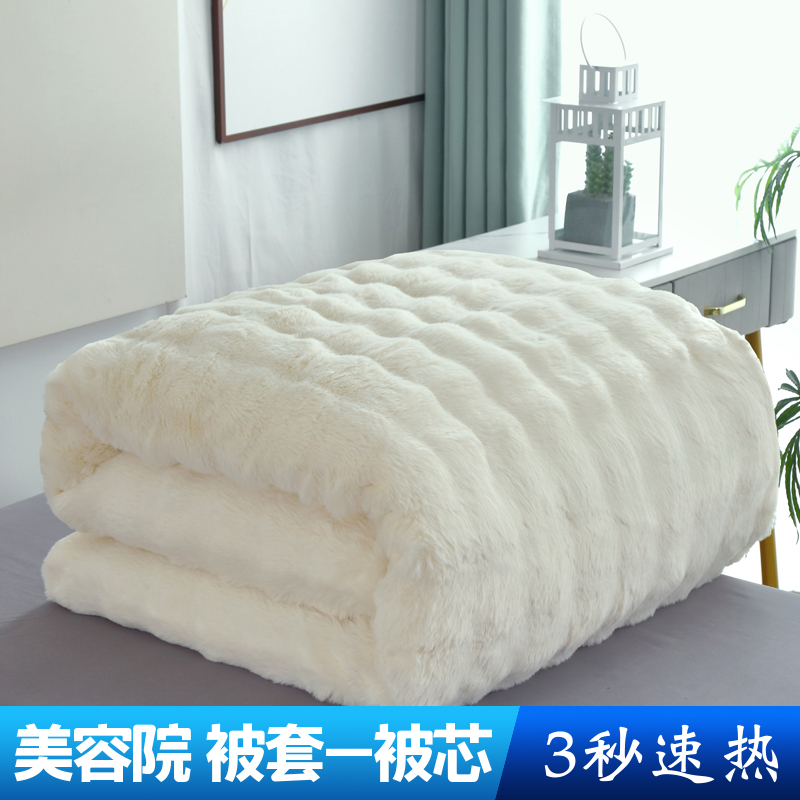 美容院兔绒美容床牛奶绒被子水晶绒双面绒被套被芯加厚冬足浴按摩