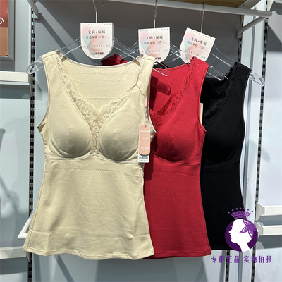 梓颜保温杯保暖背心免穿文胸