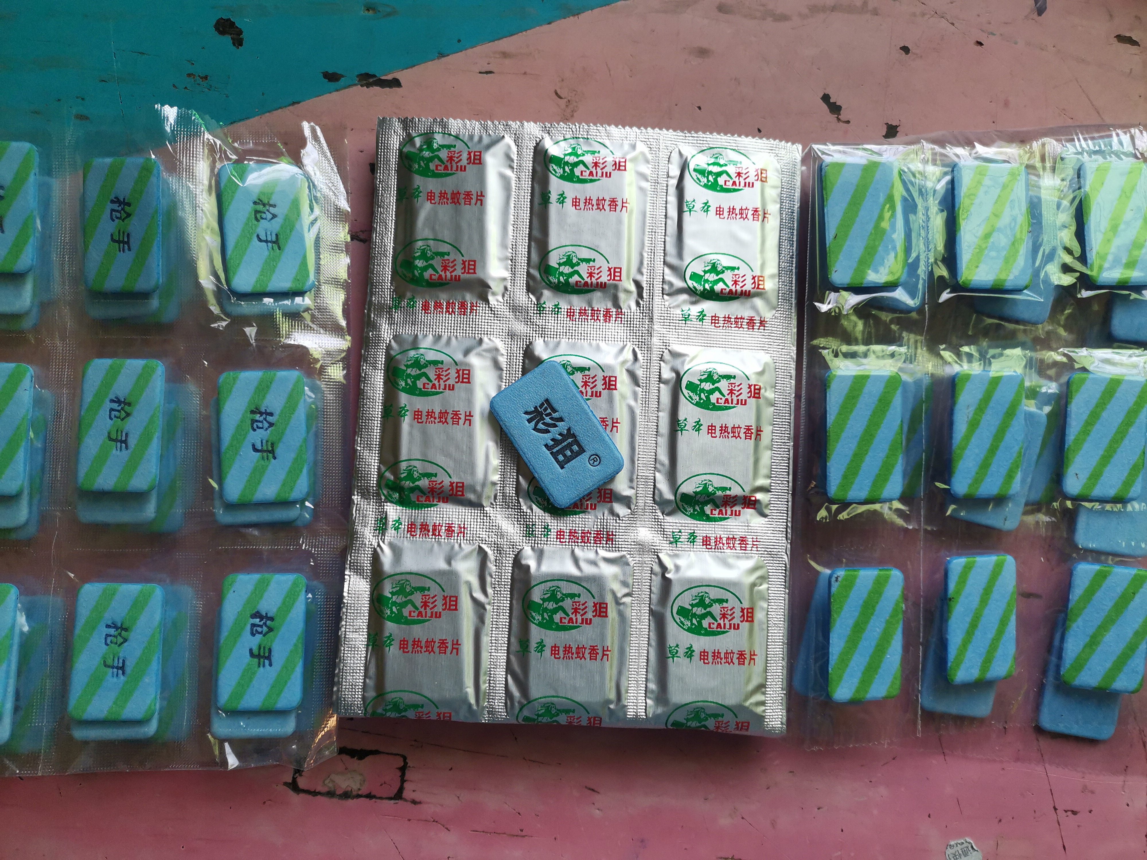 电热蚊香片500片驱蚊片灭蚊片蚊香片