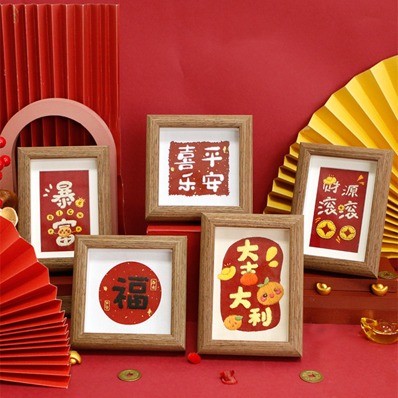 新年福字喜字DIY手工制作礼物