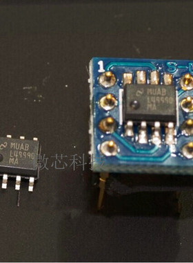 LME49990MA LME49990 美国NSC音频单运放贴片正品 可焊单/双直插