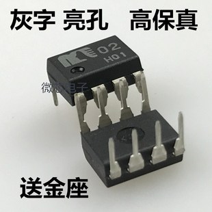 LME49720 秒杀 升级OPA2604AP 中MUSES02进口双运放 SE5532AFE 促销