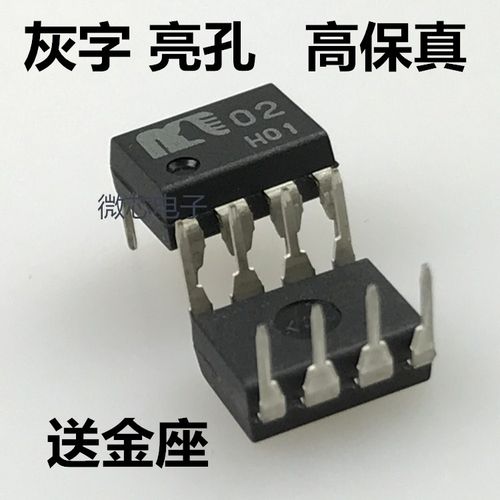 秒杀促销中MUSES02进口双运放 升级OPA2604AP LME49720 SE5532AFE