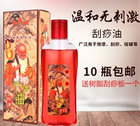 Dầu xả xác thực Qianqiu 230ml nạo cào bảng hoạt động Dầu massage Shujin mở lại tinh dầu thơm - Tinh dầu điều trị tinh dầu thơm phòng ngủ