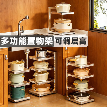 厨房多层置物架可调节层高度304不锈钢台面加厚加粗落地 锅具收纳