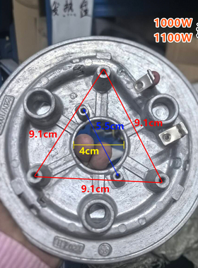 适用于苏泊尔电压力锅发热盘1000W加热底盘CYSB50YCW10D/60YCW10D