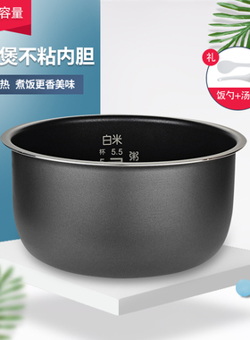 适用于松下电饭煲内胆3L升SR-CA101-N/DC106-N/DE106-F/DFE105