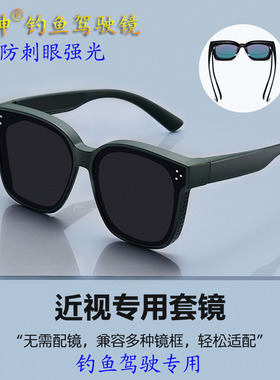 高级感GM网红米粉框墨镜显瘦时尚