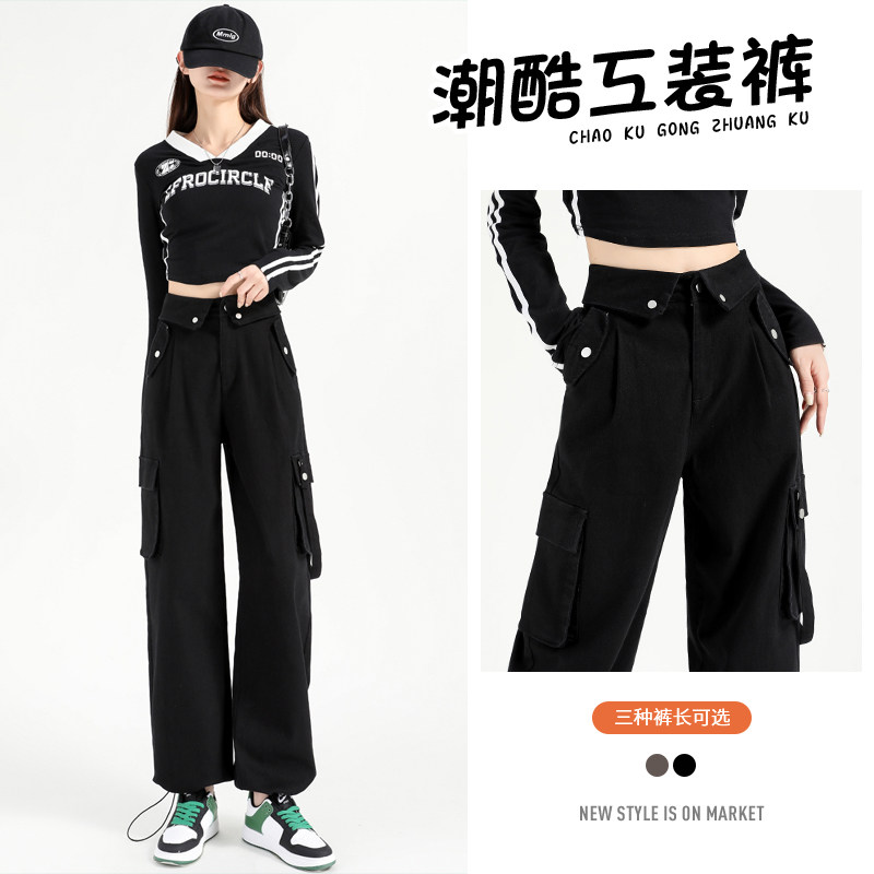 美式工装裤男女2024秋季新款设计感翻边高腰阔腿束脚运动裤P76,男装休闲裤,四季星座218-1