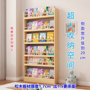 20深实木书架落地置物架客厅一体靠墙收纳储物柜简易家用学生儿童