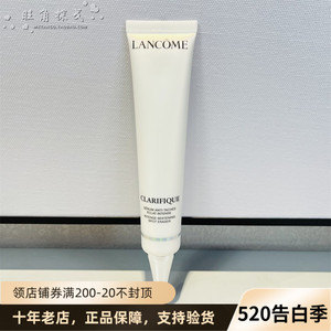 法国Lancome兰蔻淡斑精华乳50ml美白亮白极光净澈焕肤温和舒缓新