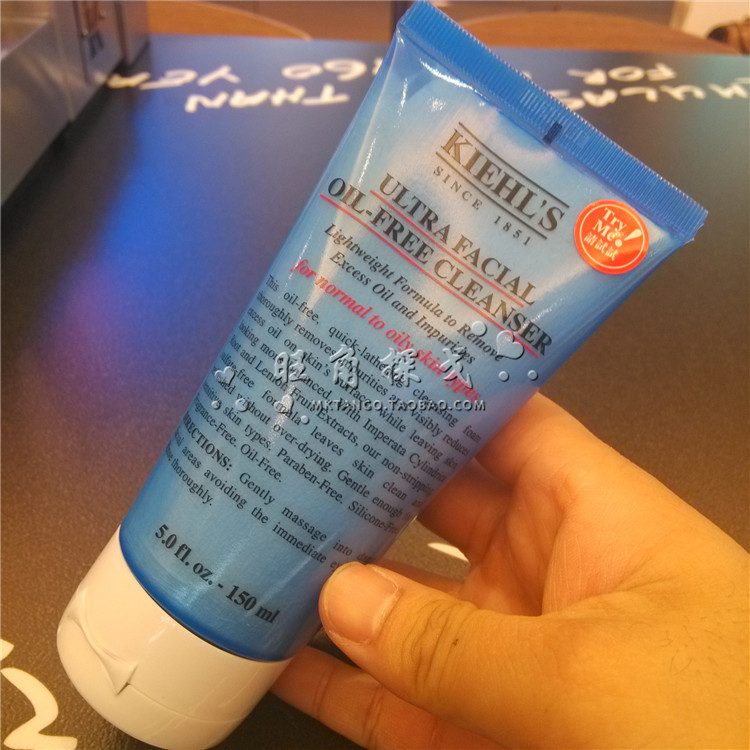 包邮旺角探戈kiehl's科颜氏高保湿清爽洁面乳 150ML 深层洁面